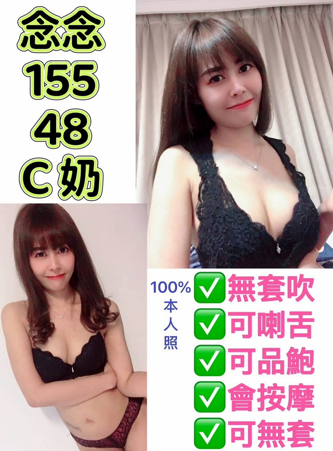 RE:汐止外送服務